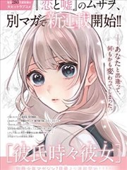 宝藏影视漫画改编墨色江湖封面